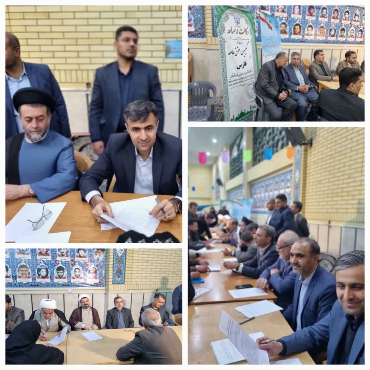سازمان بسیج حقوقدانان استان فارس